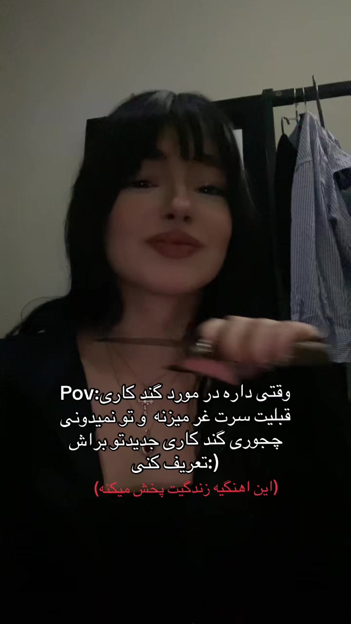 @Sana