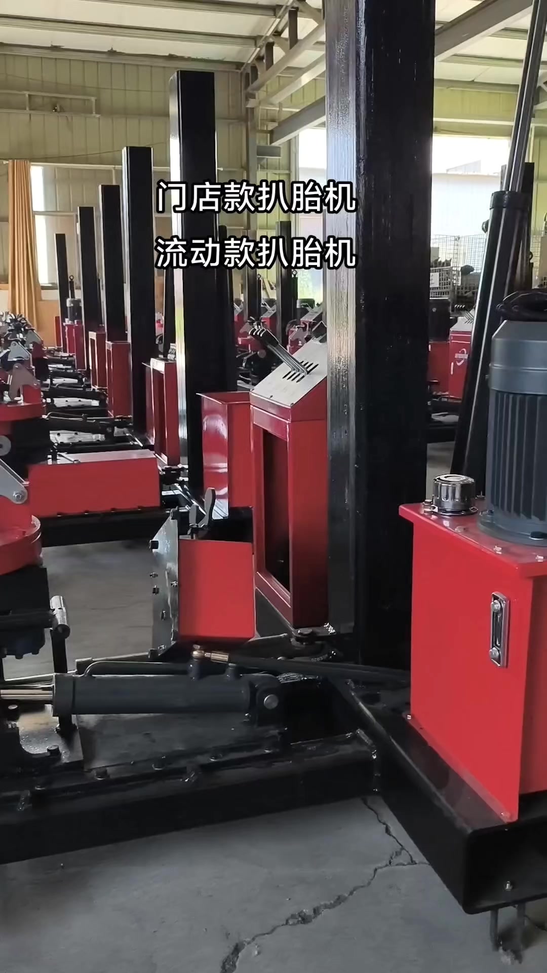 @Automotive equipment