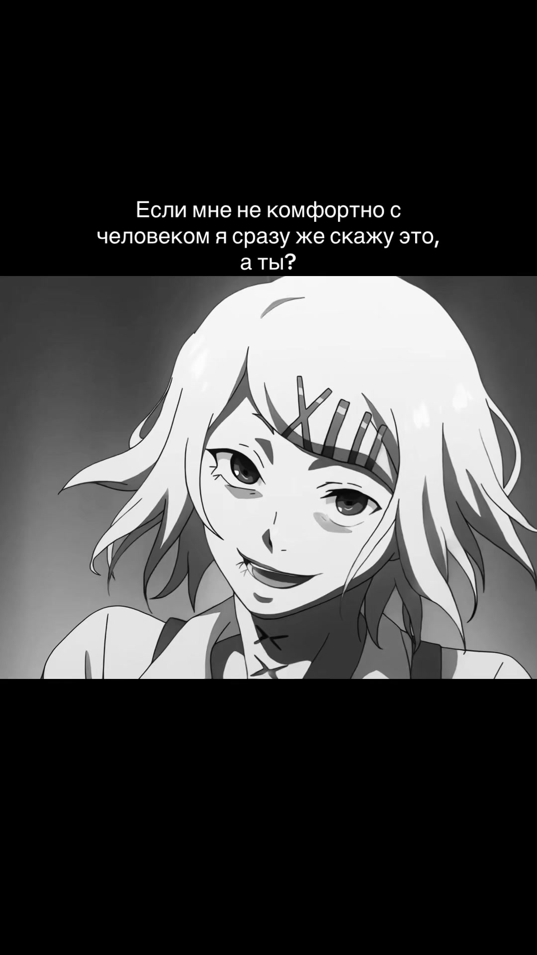 @шейня 💭