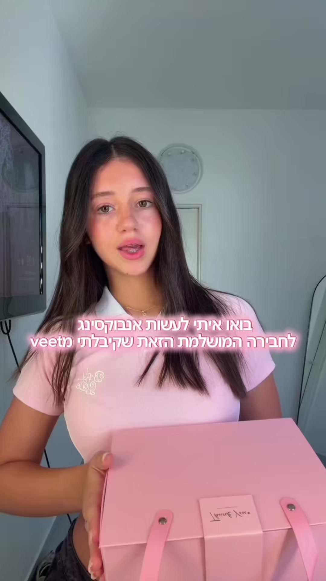 @Romi.shapira💋