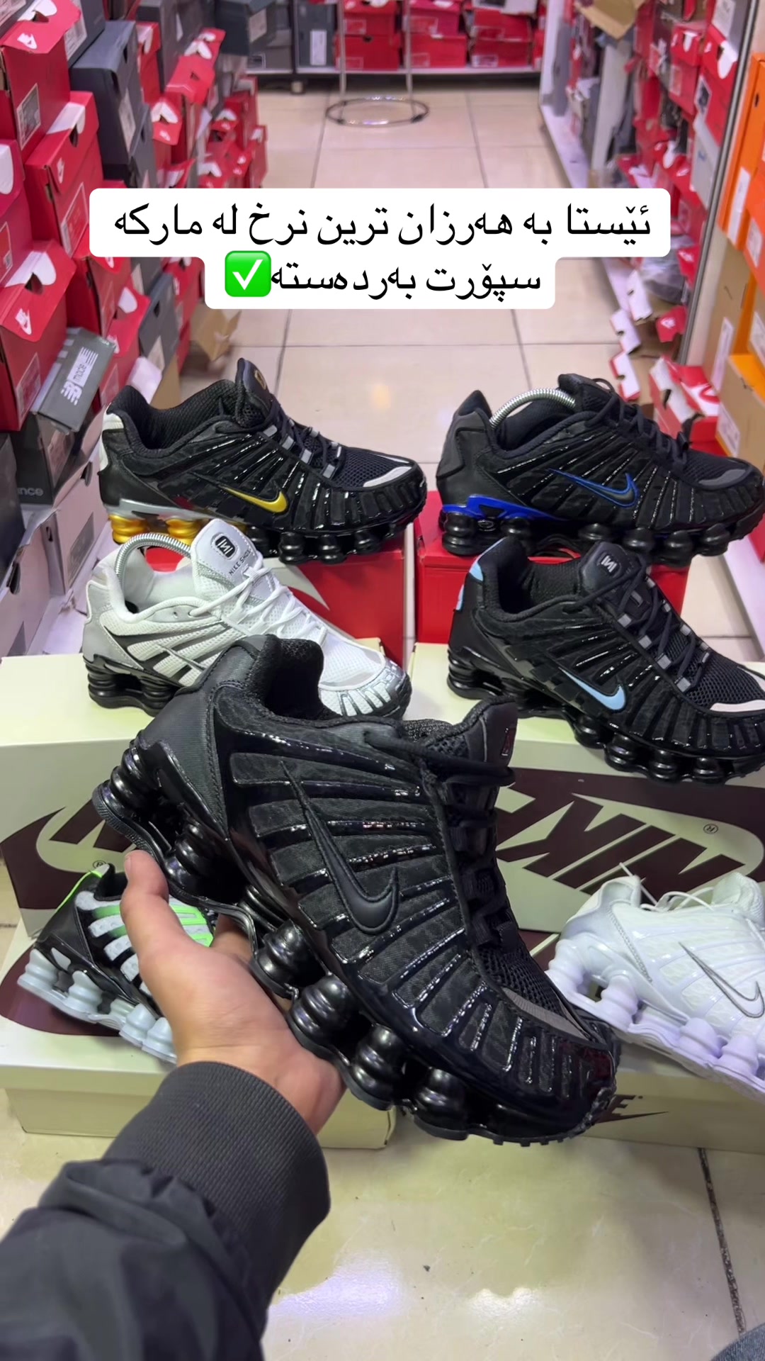 @Marka Sport 🥇