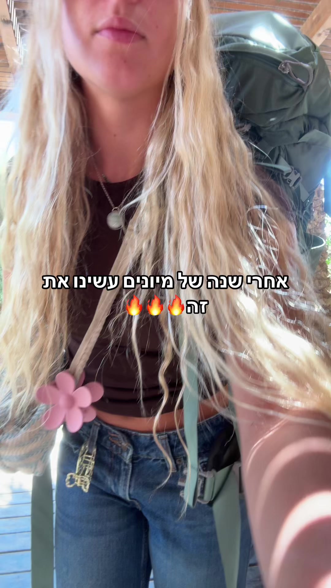 @גלוש🌊