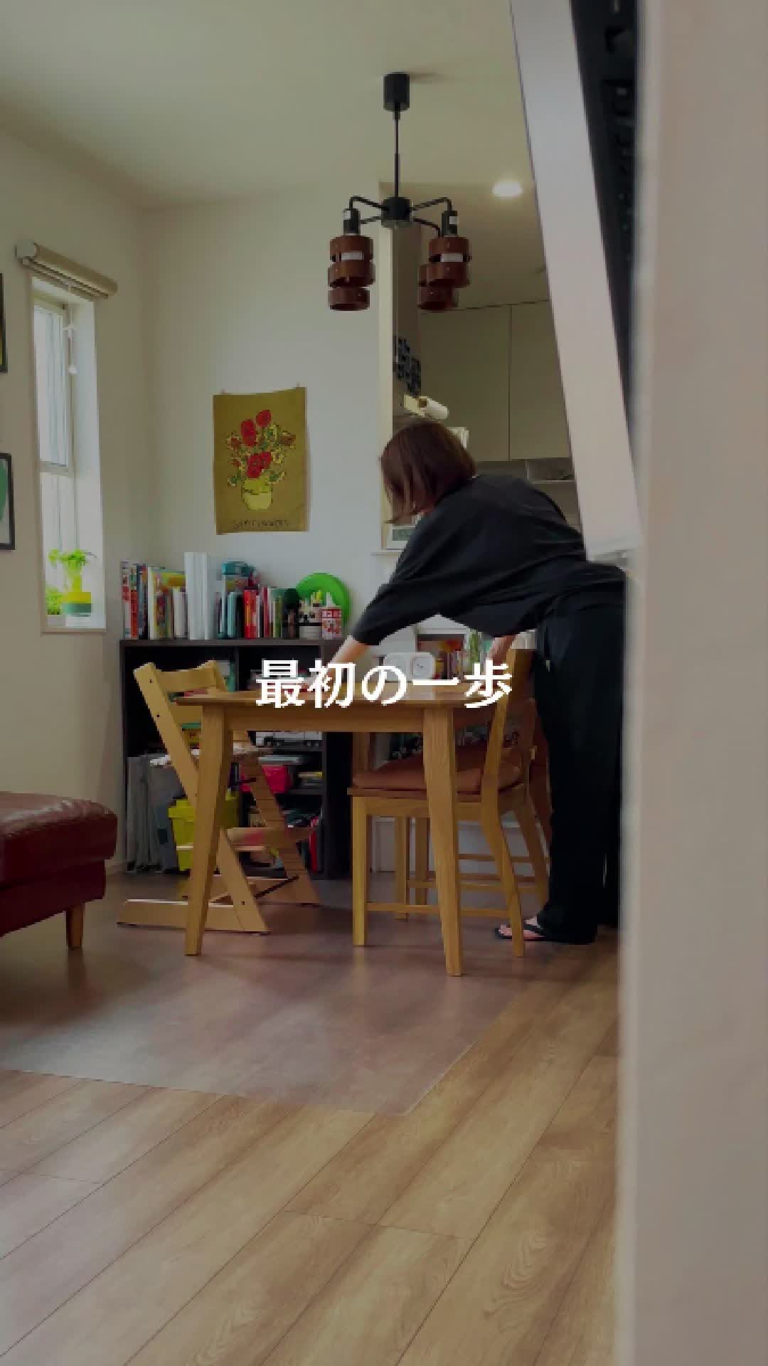 @しの‖整える暮らし