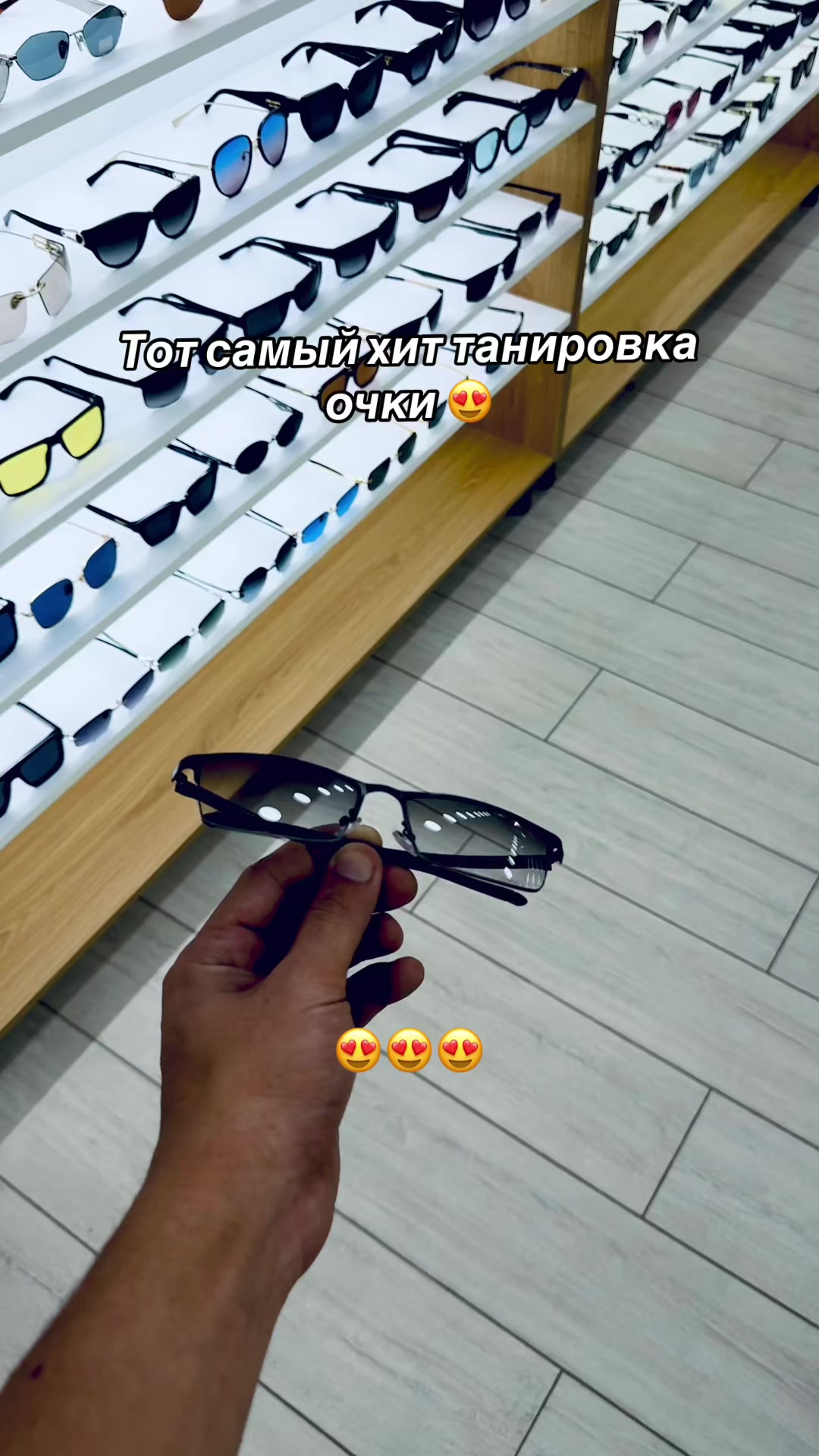 @Kozaiym Optika
