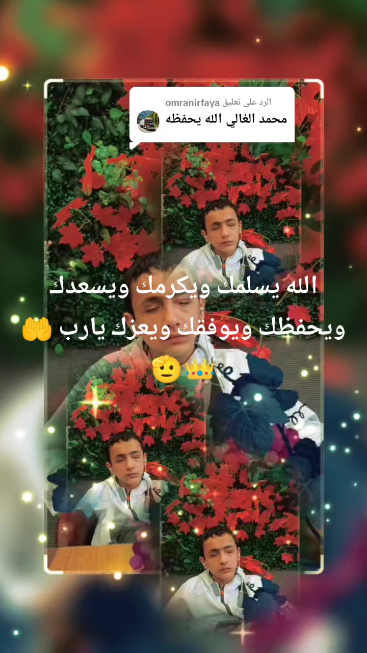 @👑 أم محمد اعمال حره 👑