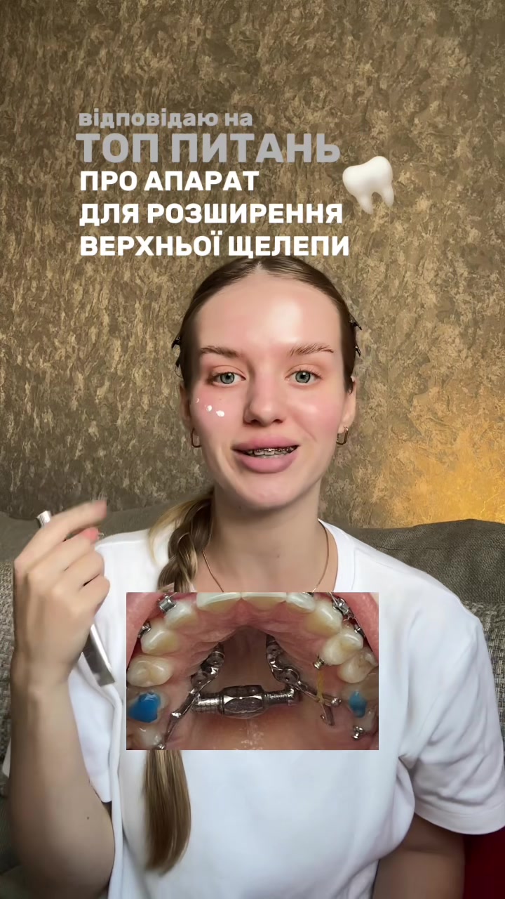 @Марія | лікар-інтерн🩺