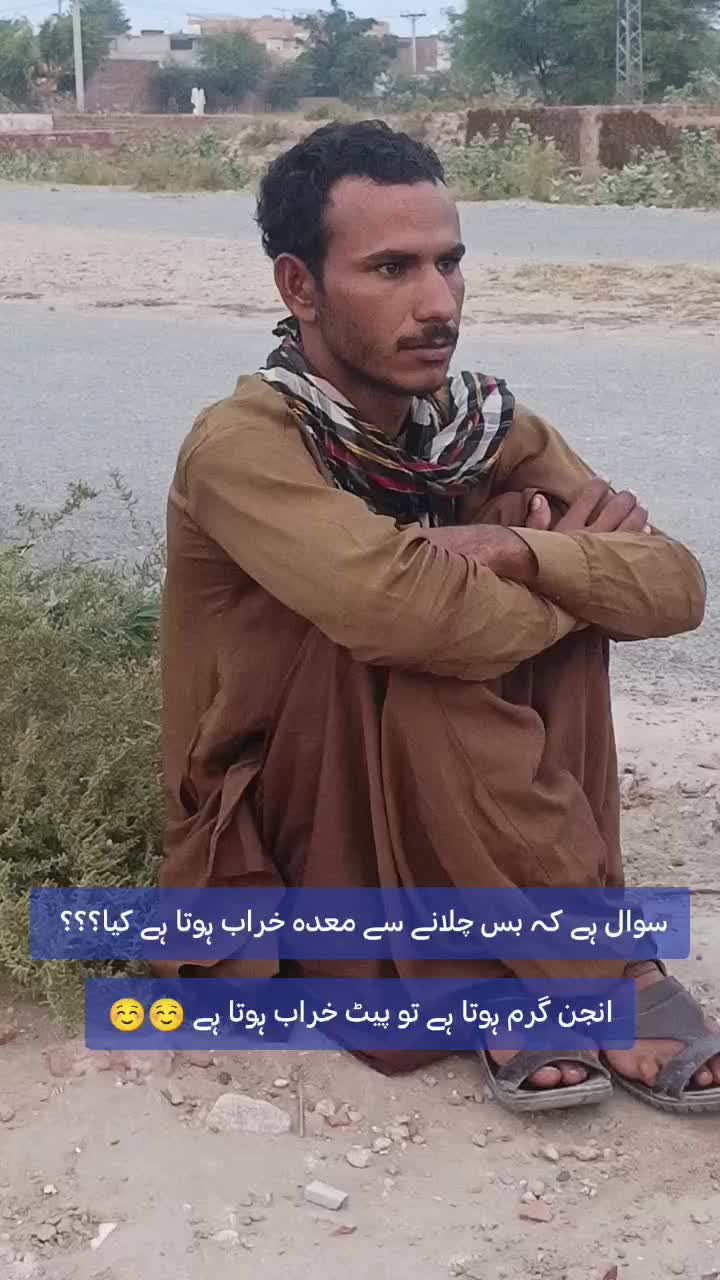 @RoadWisdom Guru Multan
