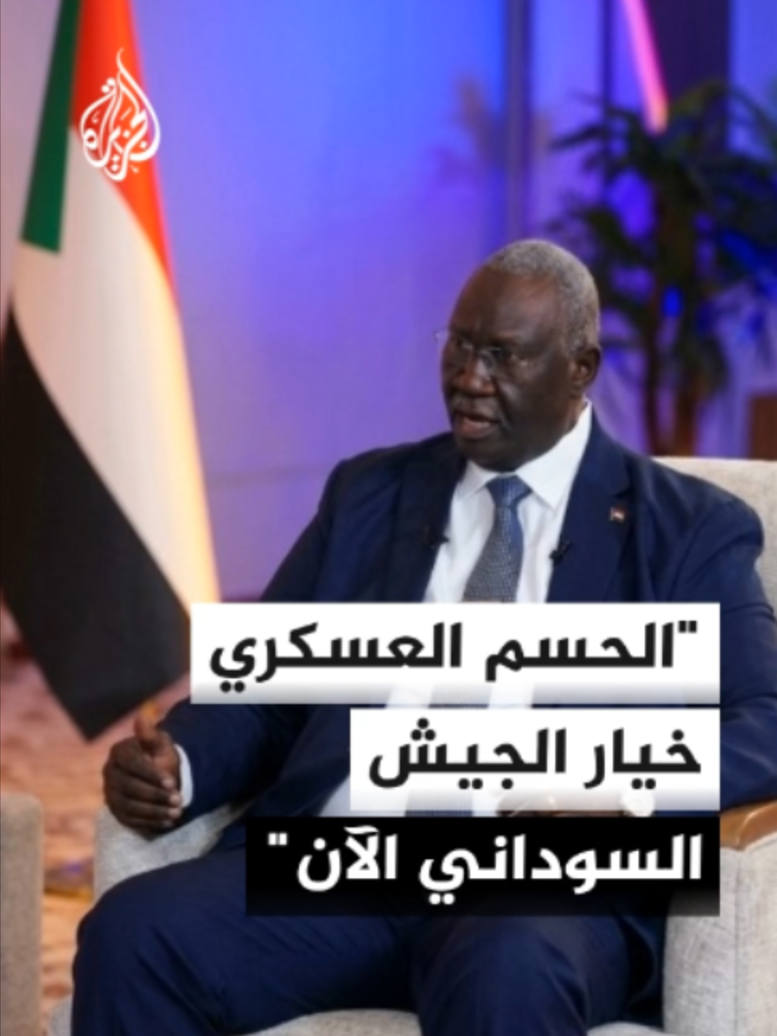 @الجزيرة