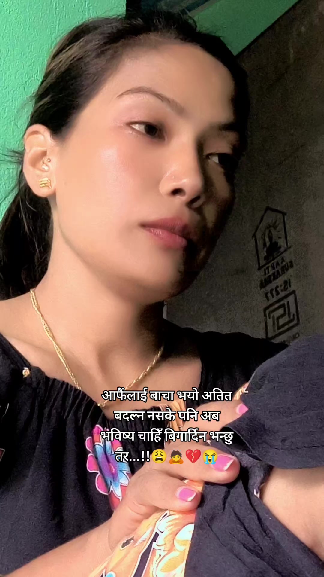 @नम्रता मल्ल