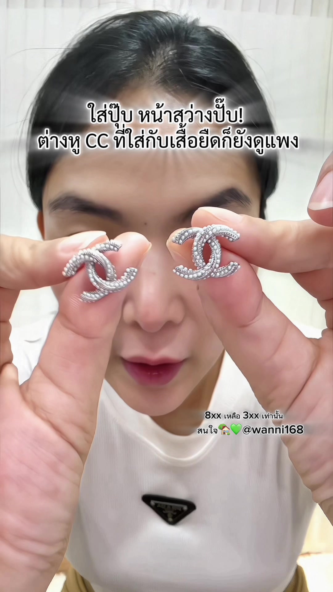 @Taew wanni
