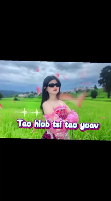 @Me Tiktok