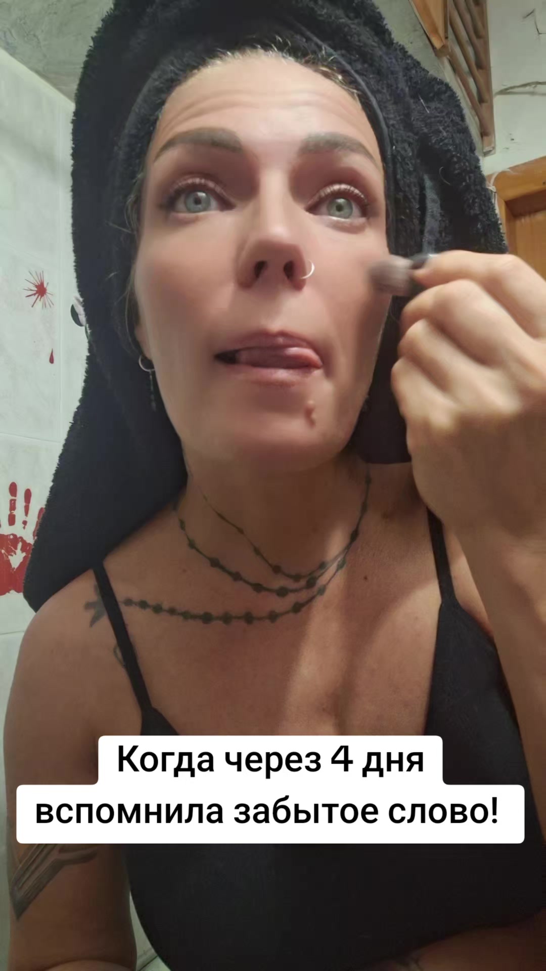 @Ева