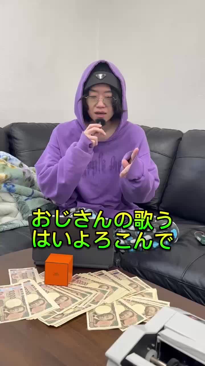 @歌舞伎町イズミーランド