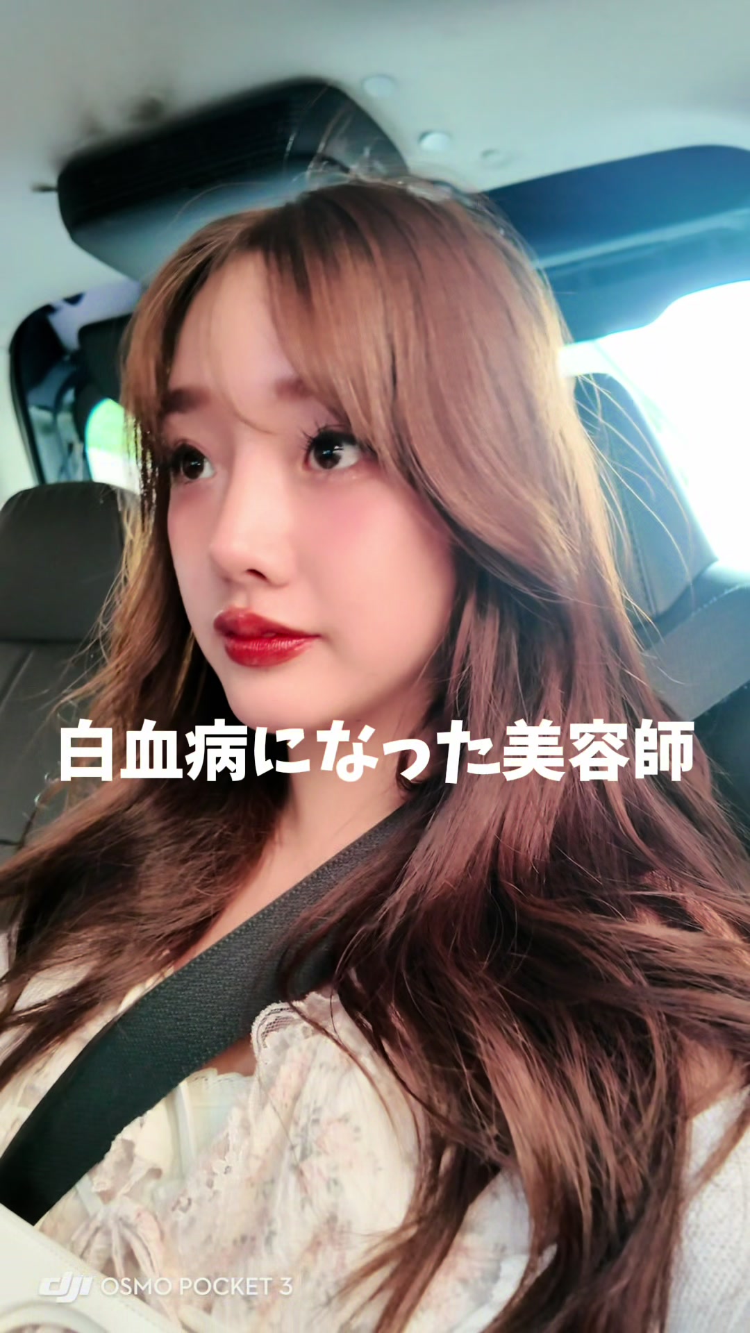 @MOE/急性骨髄白血病/美容師