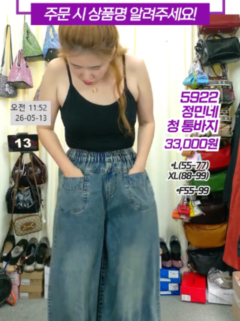 @청평화 이화