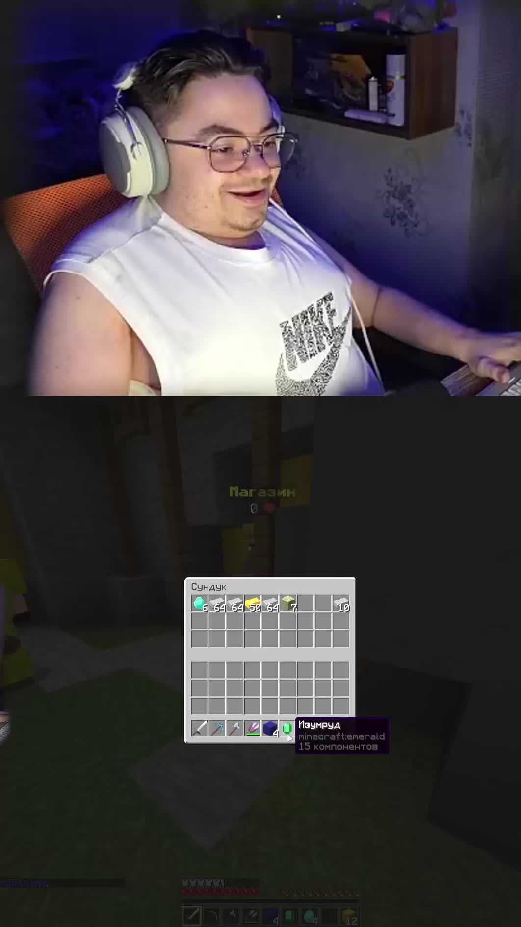 @Vustin