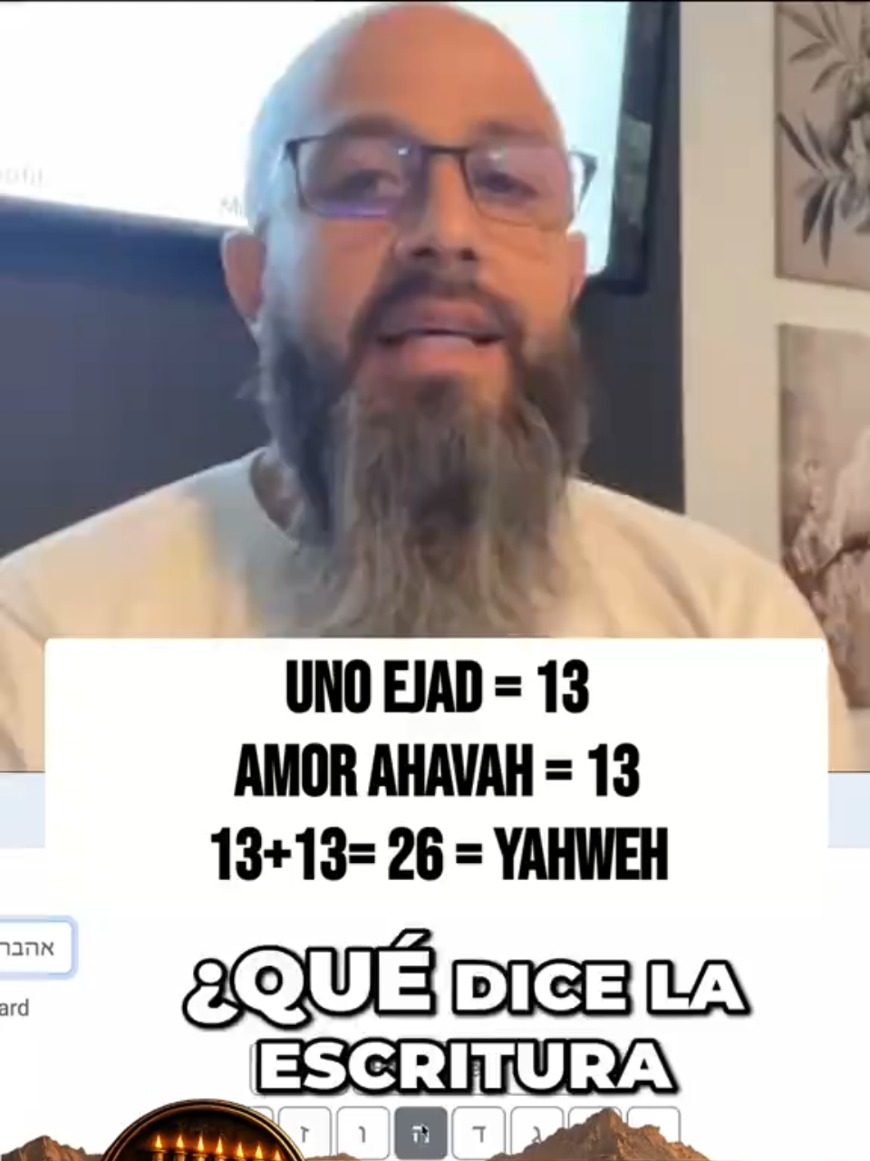 @El Camino de YHWH _Oficial