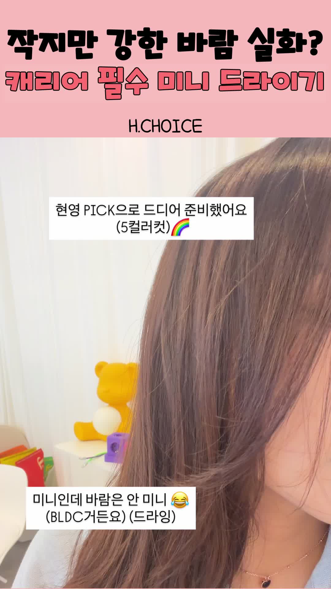 @현영초이스