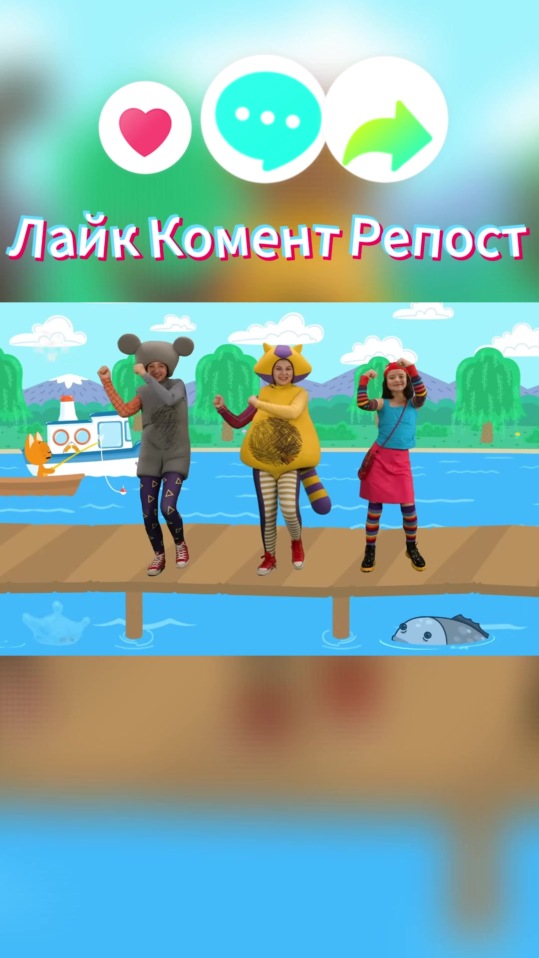 @Мультики для 👫
