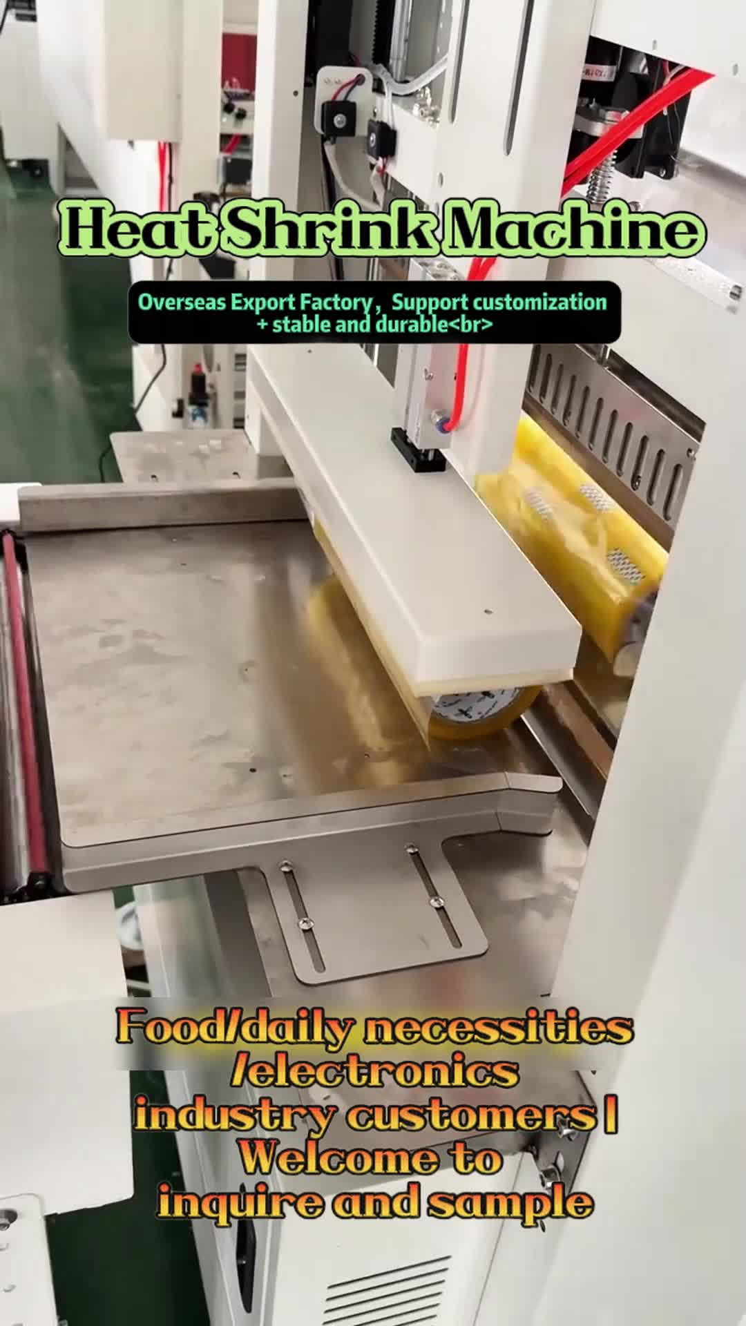 @Packaging equipment222