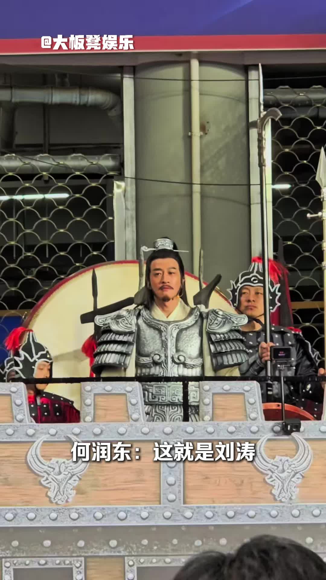 @大板凳娛樂