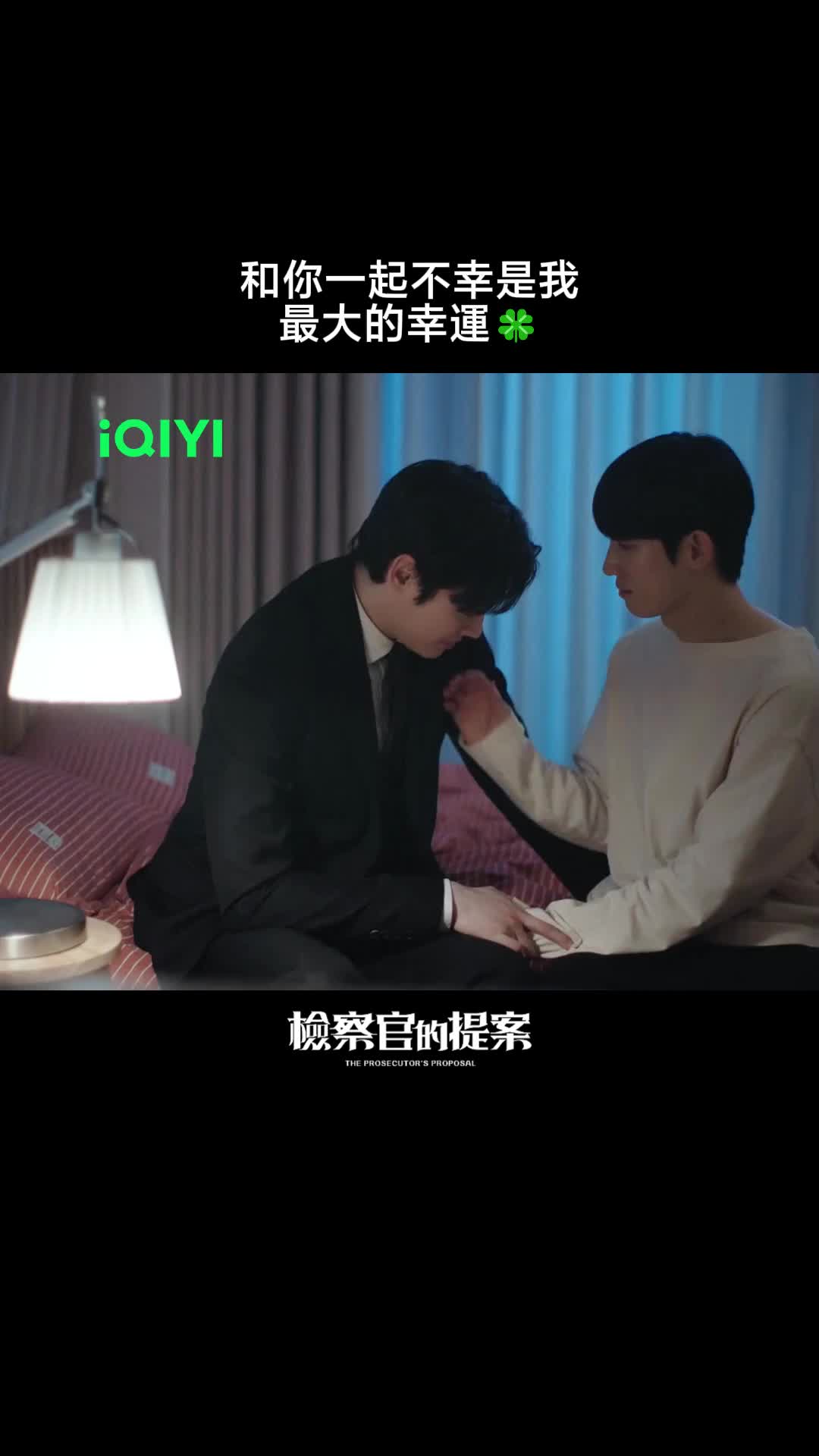 @iQIYI TW