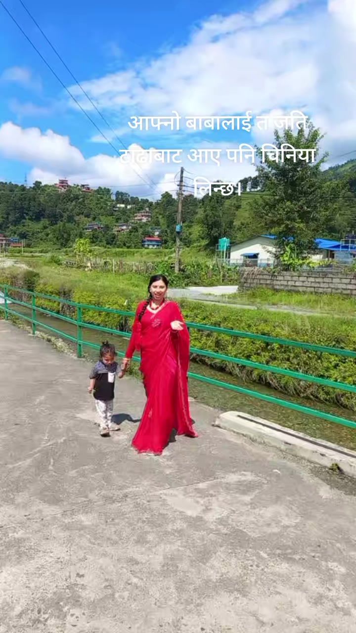 @Gita Baral622