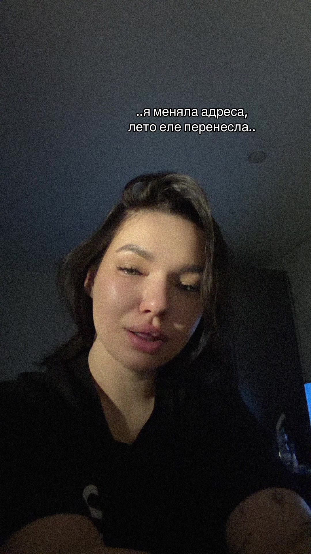 @другая..