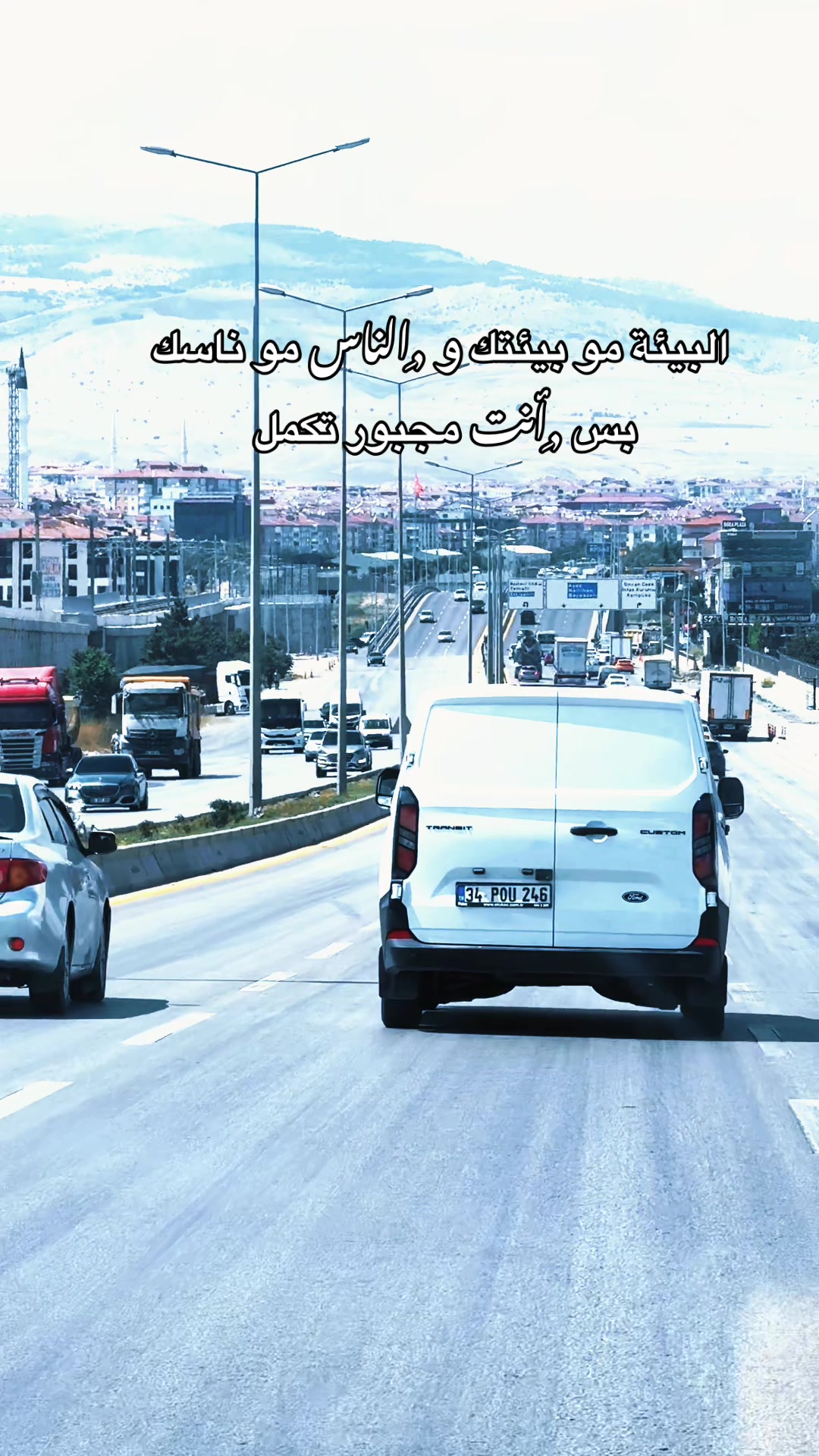 @🦋 أم شام 🦋