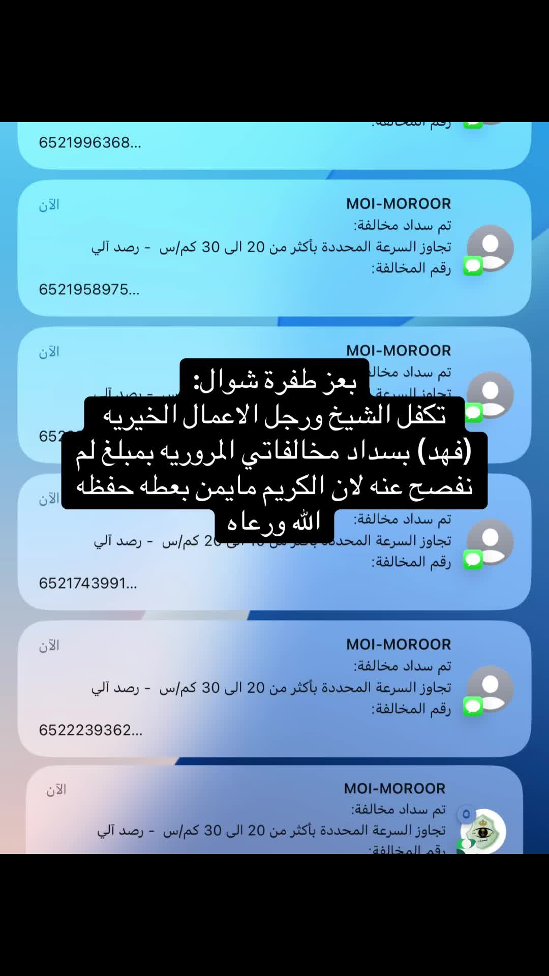 @Laila