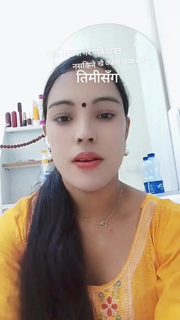 @निर्मला मुस्कान💋💋