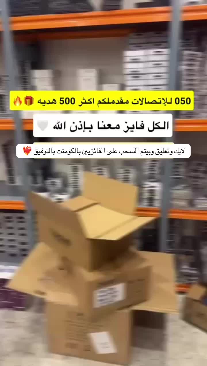 @050Store
