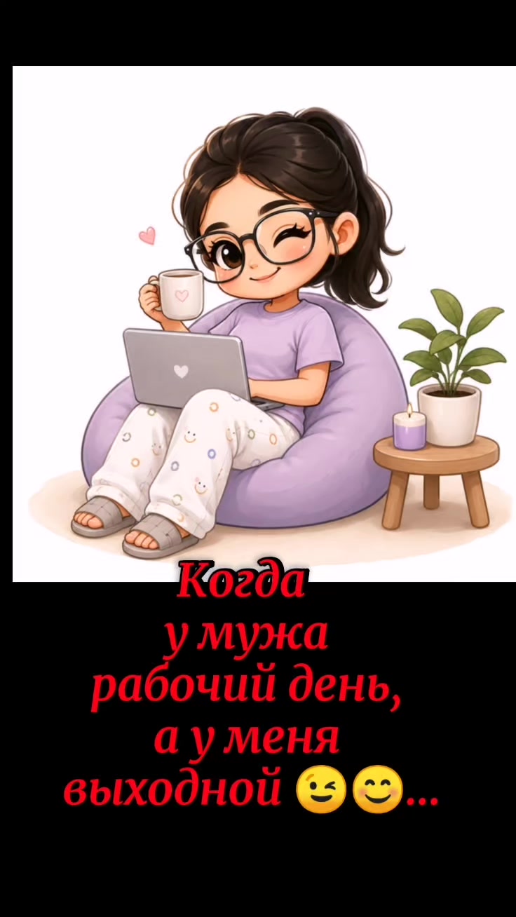 @Зинаида