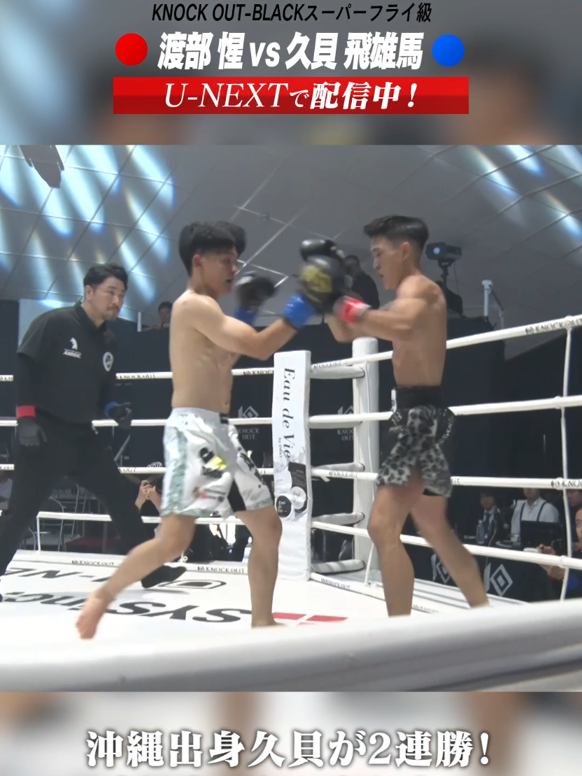@KNOCK OUT（ノックアウト）公式