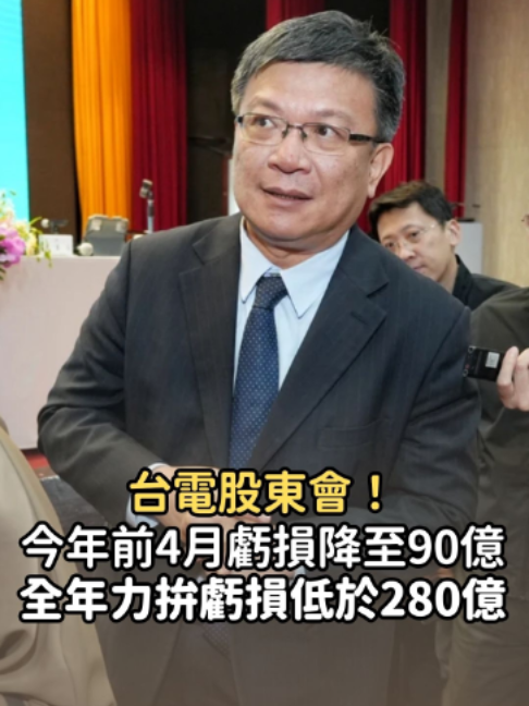 @知新聞