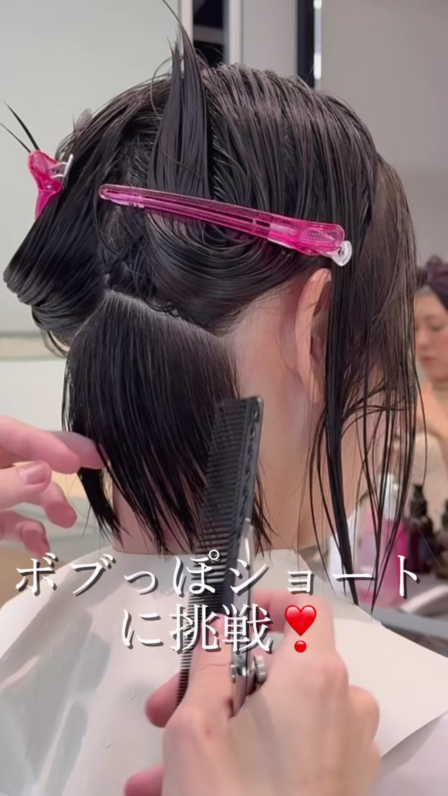 @ボブなら銀座５丁目のこば