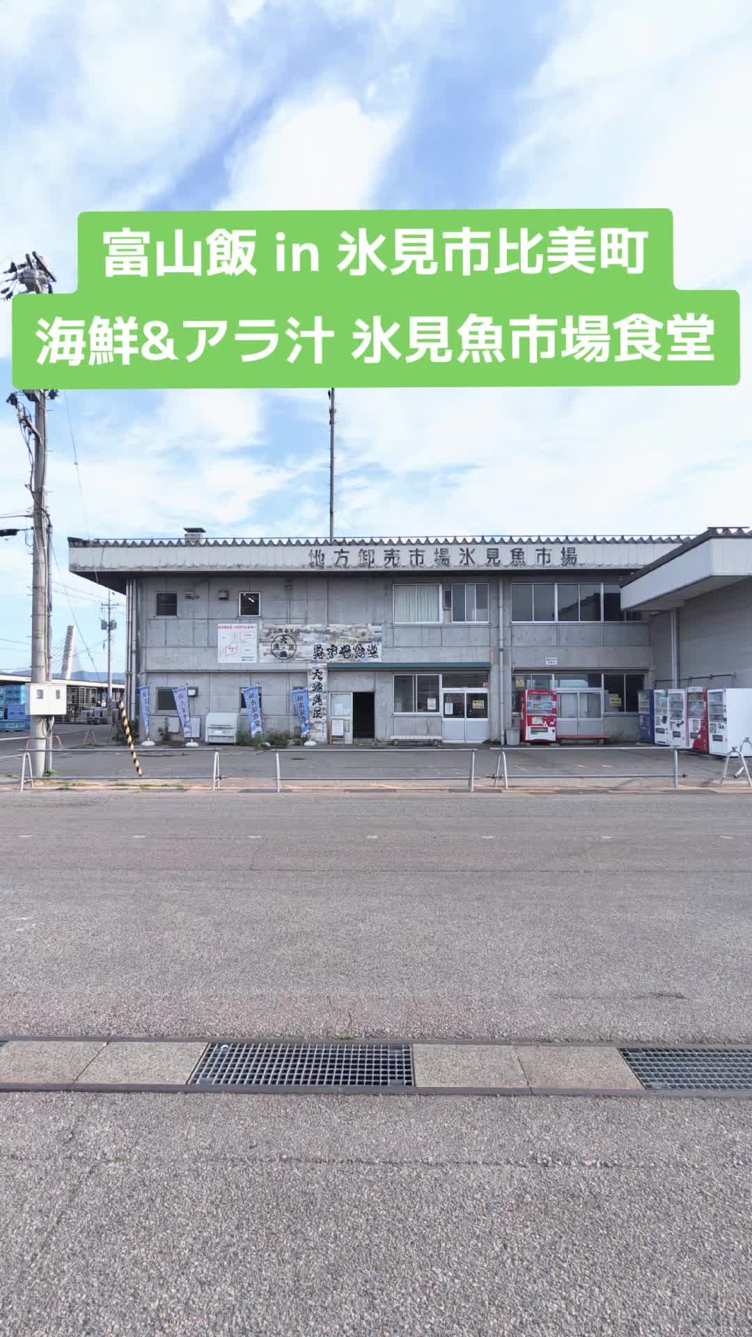 @具多楽（GU-TARA）