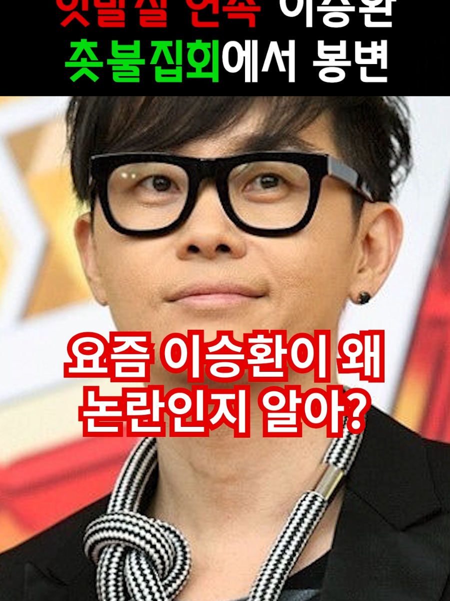 @이거알아?