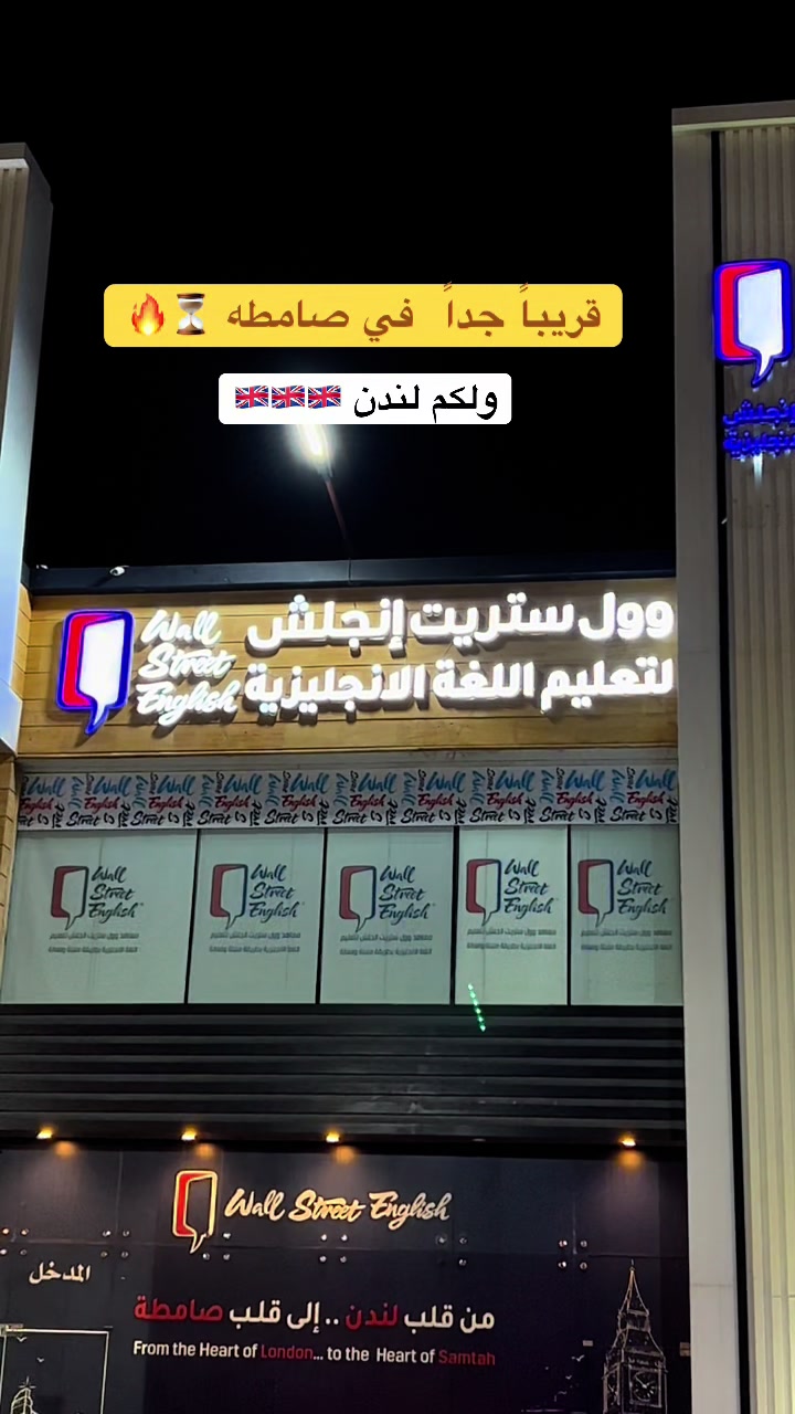 @ترند سكوير Trend Square