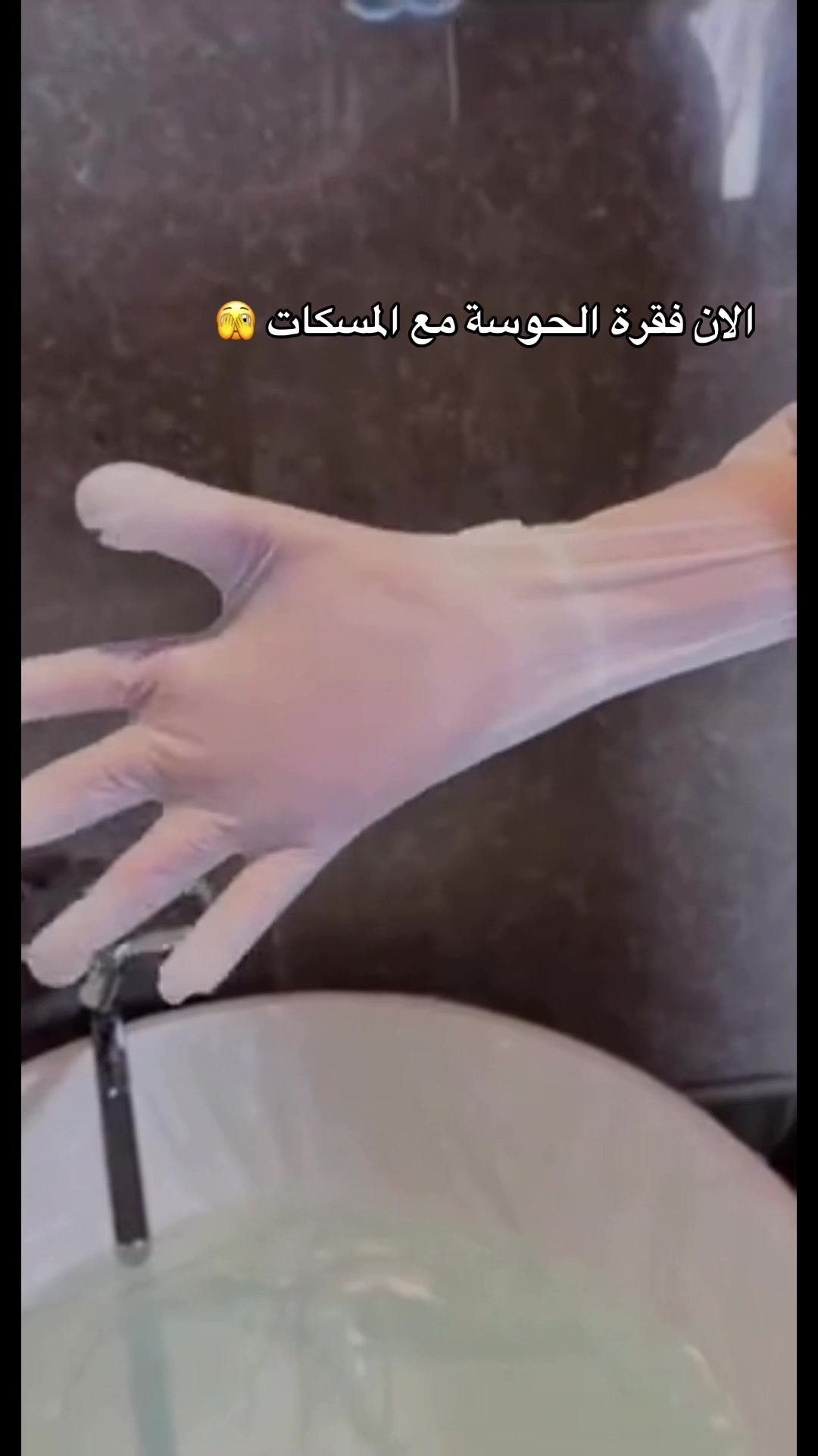 @عناية وأفكار