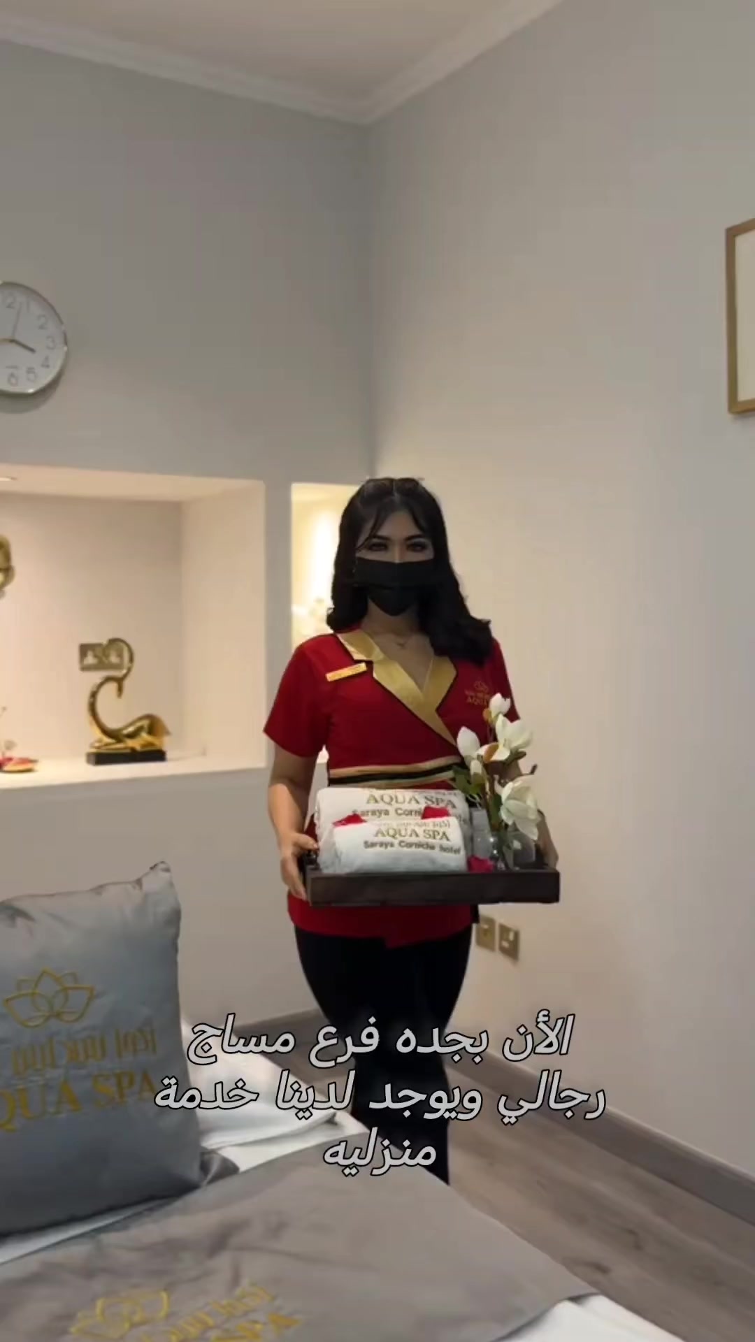 @افضل فروع مساج جدة