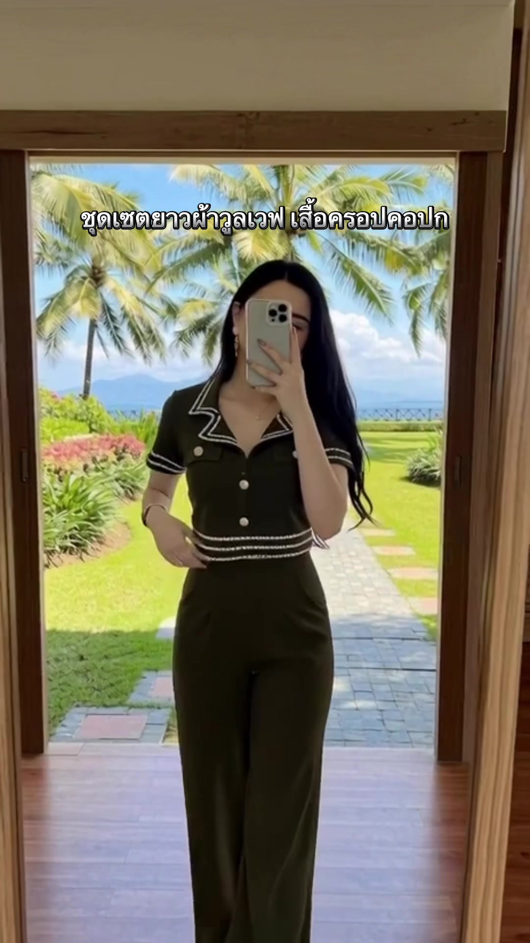 @FASHION2026