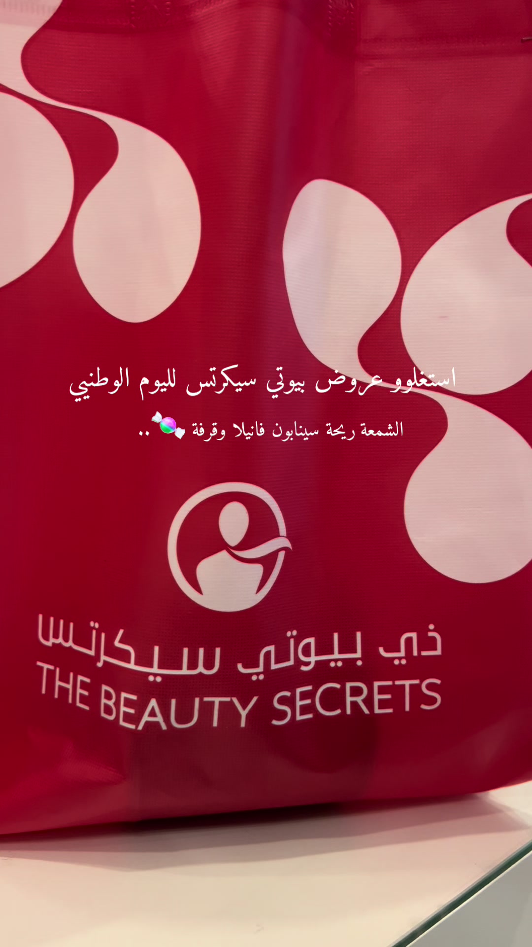 @أنسة نُ🌱