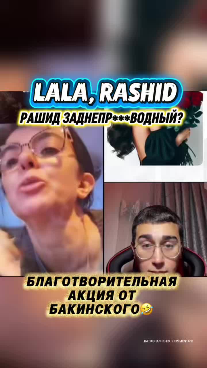 @Katrishan Commentary