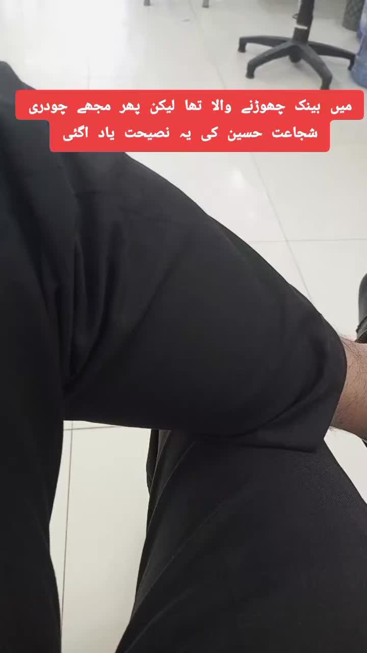 @میاں مجتبیٰ