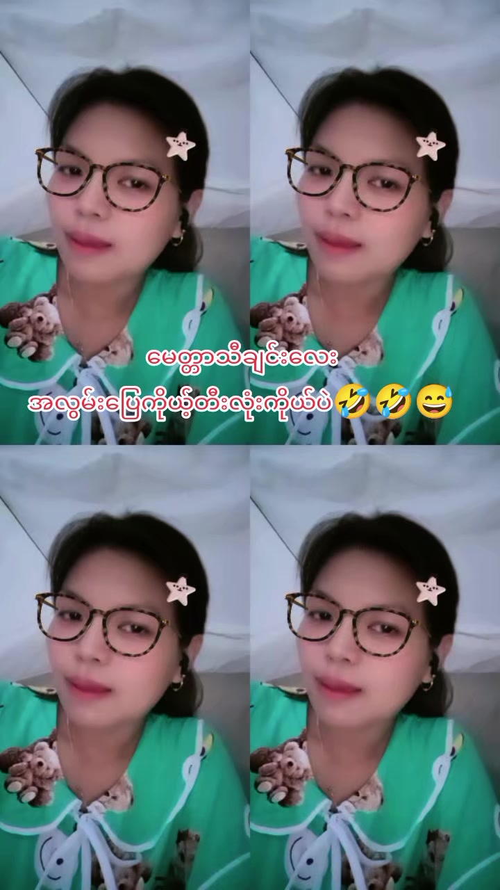 @🩷Hsu Po🩷