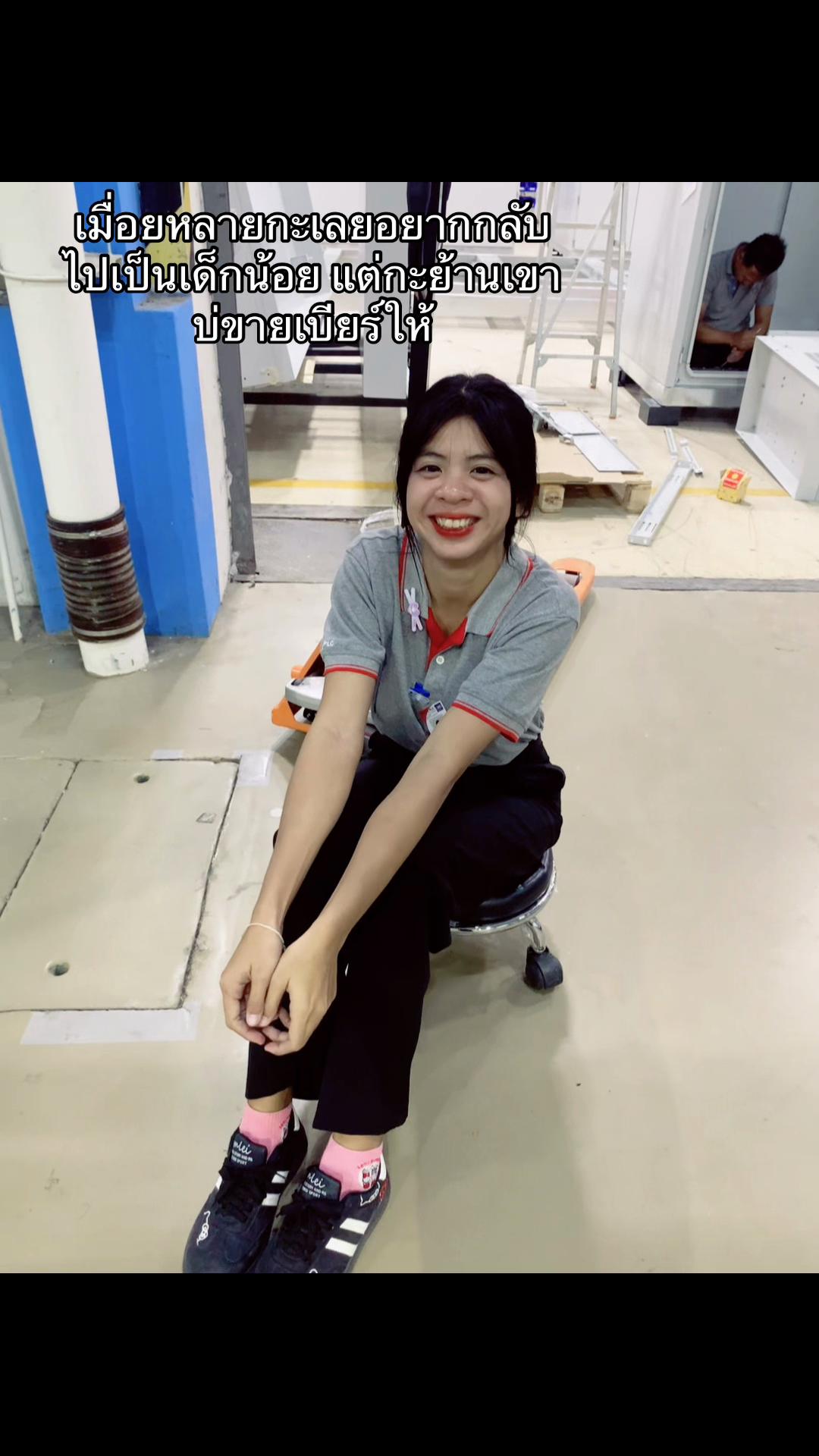 @นัมเบอร์