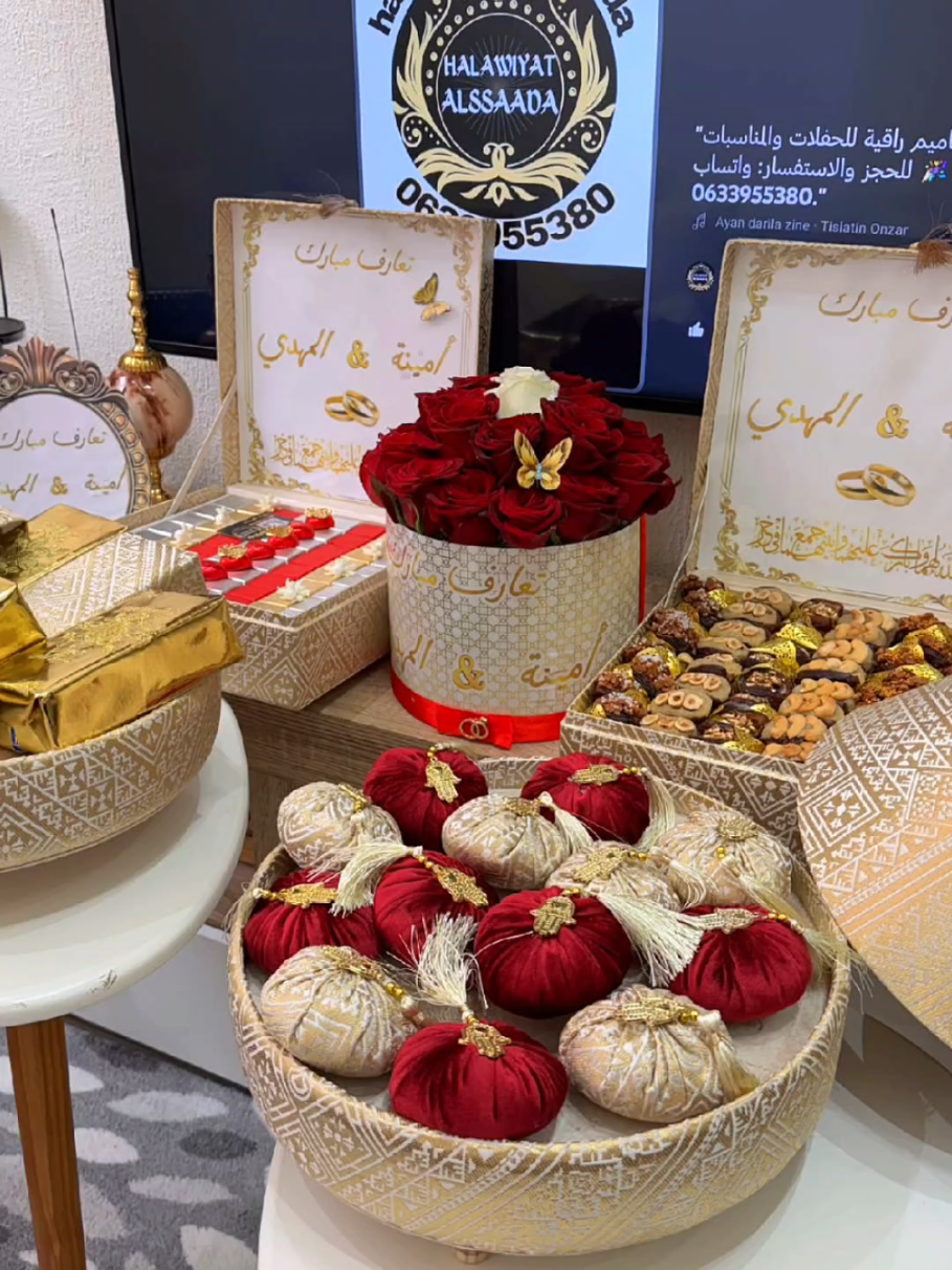 @halawiyat_alssaada