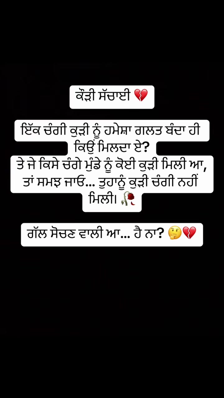 @Ik Kudi 💔