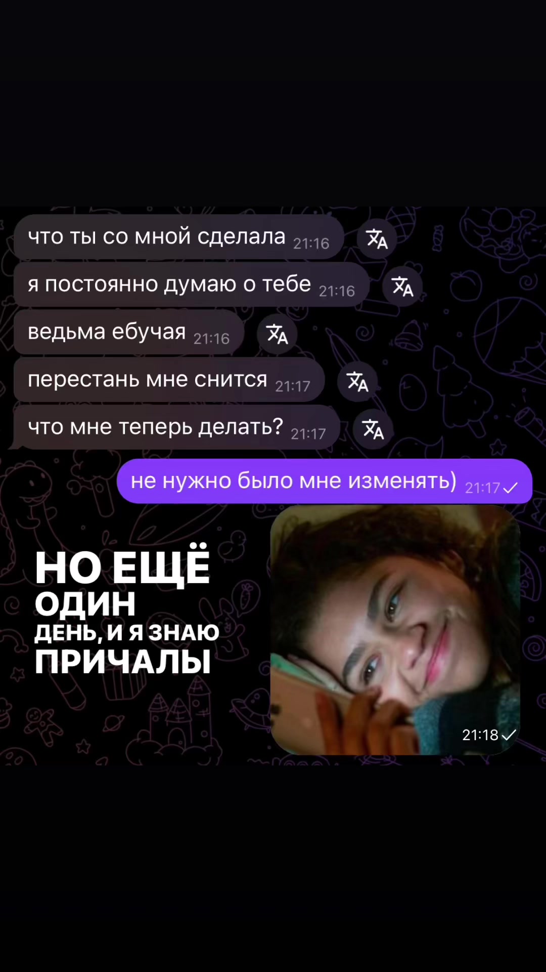 @ваш любимый практик🪬